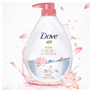 Dove 多芬 微米净透沐浴露 净澈舒护 1kg