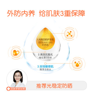 Avene 雅漾 儿童防晒乳液 SPF50 100ml