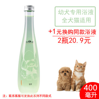 enoug 逸诺 宠物沐浴露 400ml 