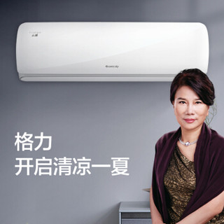 GREE 格力 云越 KFR-35GW/NhLaB3W 1.5匹 变频冷暖 壁挂式空调