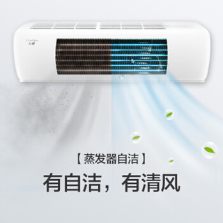 GREE 格力 云越 KFR-35GW/NhLaB3W 1.5匹 变频冷暖 壁挂式空调