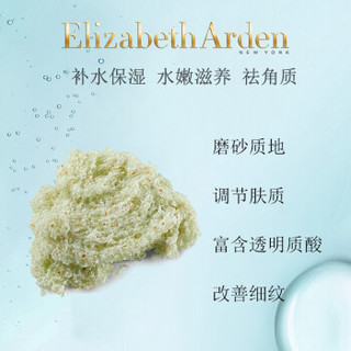 Elizabeth Arden 伊丽莎白·雅顿 水润焕活清洁磨砂面膜 75ml