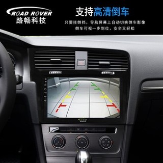 Roadrover 路畅 C200 WiFi版 车载导航一体机 智能车机+倒车影像