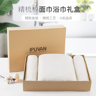 IPUVAN 爱普万 纯棉毛巾浴巾礼盒 三件套