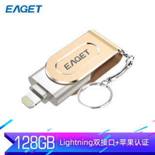 EAGET 忆捷 i80 MFi认证 Lightning/USB3.0 U盘 128GB