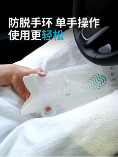 DIANBING 点缤 车载应急尿袋 男女通用款 700ml