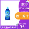 DISHILIN洗衣机槽清洁剂 750ml