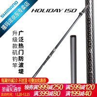 Shimano 禧玛诺 HOLIDAY ISO PTS 55849 远投型海钓竿 3米