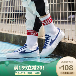 回力官方 回力warrior正品国潮低帮帆布鞋回天之力跨界联名男女板鞋休闲鞋运动跑步鞋 WB-1L 耀眼白深蓝 43 *4件
