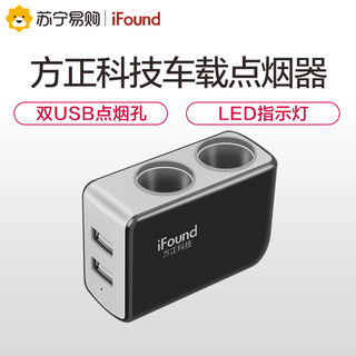 Founder 方正 FZ-24 车载点烟器扩充器 2孔+2USB 24V 