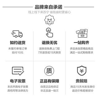 BASEUS 倍思  吸盘式 车载手机支架