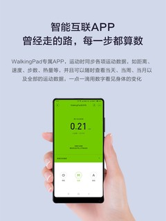 WalkingPad c1 家用可折叠 静音走步机