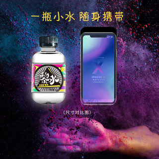 黎水 天然矿泉水 260ml*20瓶