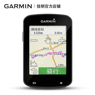 GARMIN 佳明 530 自行车gps码表