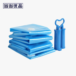当当优品 真空压缩袋 九件套  （1侧拉+1立体+2大+2小+2手卷+双筒充气泵）蓝色