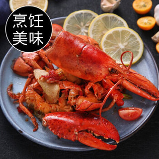 乐食港 波士顿龙虾 9两-1斤/只 