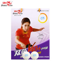 DOUBLE FISH 双鱼 乒乓球无星训练球100个装 展翅V40+ 新材料兵乓球 白色