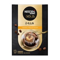 雀巢（Nestle）挂耳咖啡 金牌手冲大师 精选进口阿拉比卡咖啡豆研磨黑咖啡粉 中度烘焙 9gX5包（挂滤式） *3件