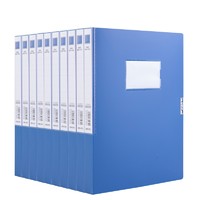 Deli 得力 33509 档案盒 10个装 蓝色