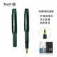 Kaweco CLASSIC Sport 绿色 经典运动钢笔 EF 0.5mm