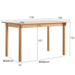 原始原素全实木餐桌现代简约餐厅家具小户型饭桌餐桌椅组合E7112