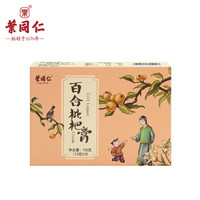 叶同仁 百合枇杷膏 150g/盒装