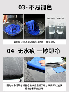 chetaitai 车太太 Q448 汽车洗车毛巾 30*30cm 10条+1条