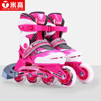米高轮滑鞋儿童溜冰鞋男旱冰鞋女可调直排轮 MC0粉色单鞋S码