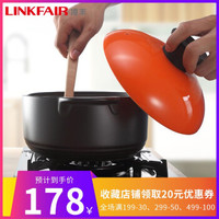 LINKFAIR 凌丰 LFTG-NM20SE 双耳陶瓷汤锅 20cm 2.5L