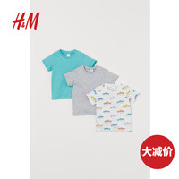 H&M 0704215 男婴幼童T恤 3件装