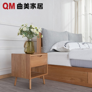 QM 曲美家居 进口橡木储物双人床 1.5/1.8米