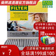  MANN FILTER 曼牌滤清器 MANN 曼牌 FP21003 空调滤清器　