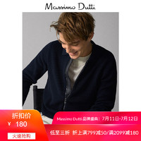 Massimo Dutti 00907443401 男款针织开衫