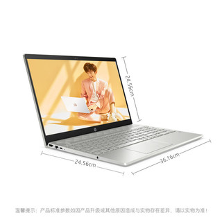 HP 惠普 星 15 15.6英寸笔记本电脑（i5-8265U、8GB、512GB、MX250）