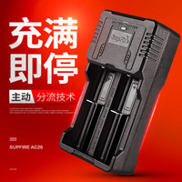 SUPFIRE 神火 AC26 智能USB多功能充电器18650/26650电池适用