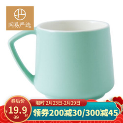 网易严选 简约马克杯 400ml