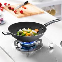 Lagostina 拉歌蒂尼 钠伯钻石系列 中式不粘炒锅 32cm 附锅盖