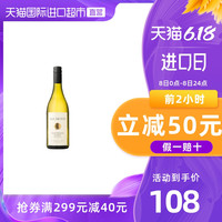 ODYSSEY 奥德赛酒庄 SALMOND 赛漫得 马尔堡长相思干白葡萄酒 750ml