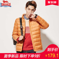 LONSDALE 龙狮戴尔 HY132321998 男款轻薄羽绒服