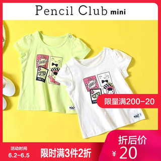 pencilclub 铅笔俱乐部 儿童T恤