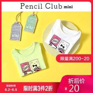 pencilclub 铅笔俱乐部 儿童T恤