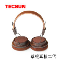 TECSUN 德生 草根 头戴式监听耳机