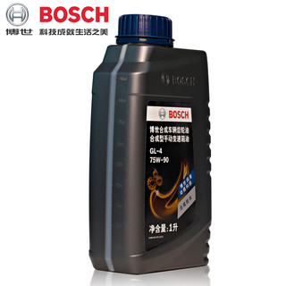 BOSCH 博世 齿轮油GL-4 75W90合成型汽车摩托车波箱油TM手动挡变速箱油1L