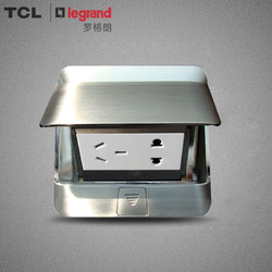 TCL-legrand TCL-罗格朗 罗格朗 不锈钢液压缓冲式地插 送底盒