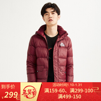 LONSDALE 龙狮戴尔 HY132421297 男子户外羽绒服 绛红色 XL