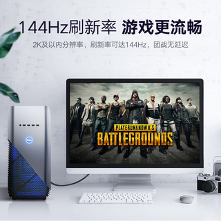 UGREEN 绿联 DP1.2公对公连接线 144Hz 1米 