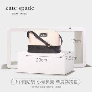 kate spade 凯特丝蓓  WKRU2895 女士单肩斜挎包