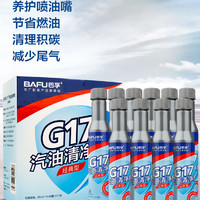 BAFU 巴孚 G17 燃油添加剂 80ML*10支装