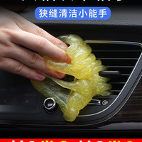 果奇 QJZ 空调出风口 清洁软胶 小袋