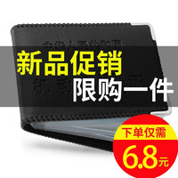 果奇 驾驶证皮套 证件包 4卡位 +洗车毛巾30*30cm*2条装